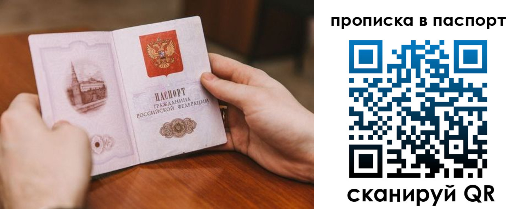 регистрация для школы в Кемерово